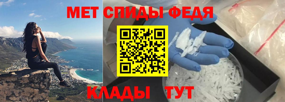 Серов  Амфетамин 98%  Амфетамин  Вход с VPN 