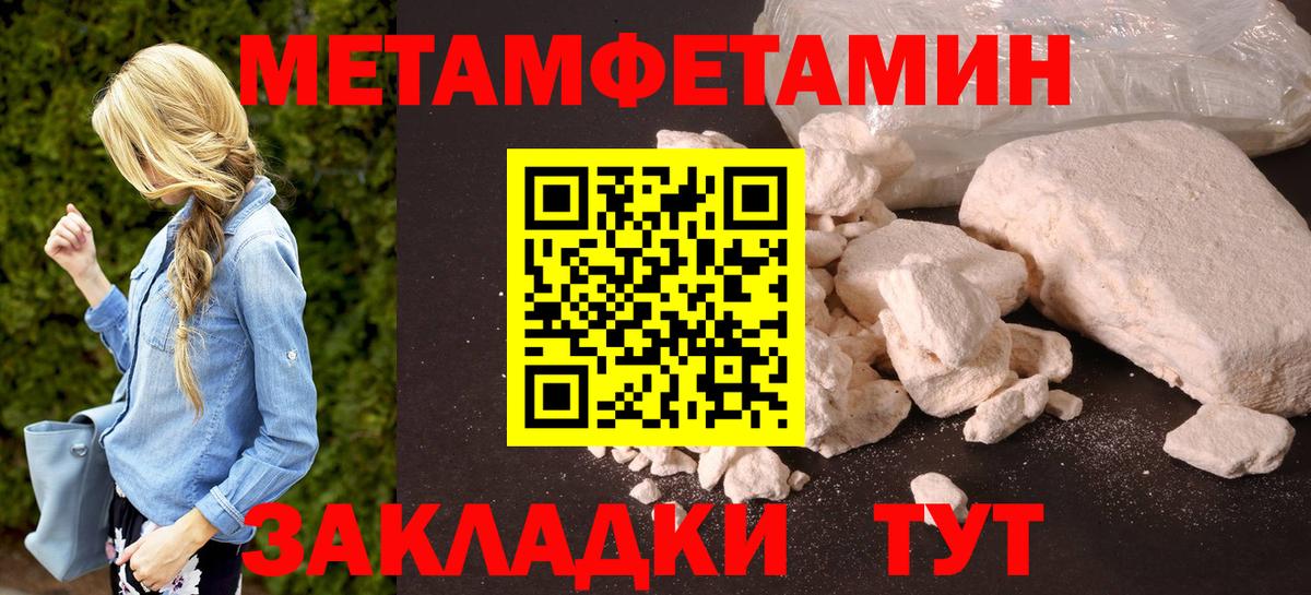 Amphetamine 98% Серов