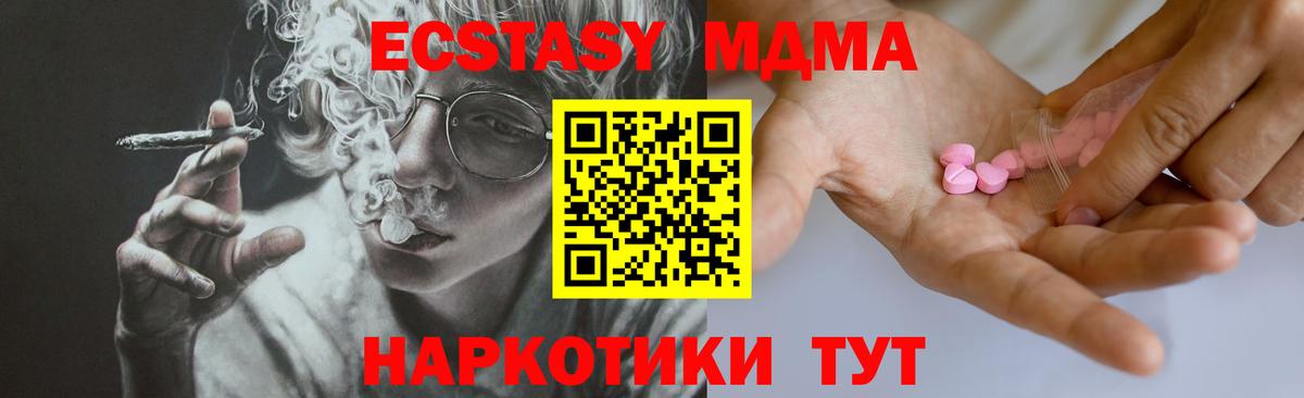 Ecstasy mix Серов