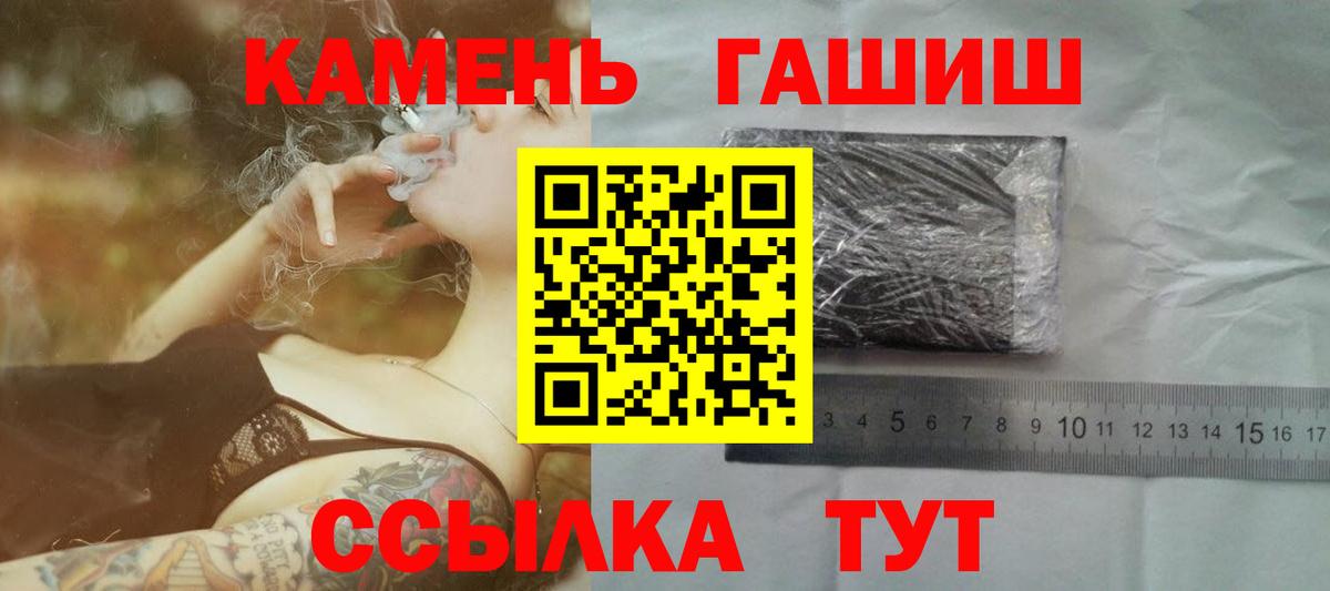 Серов  ГАШ убойный  Вход с VPN 