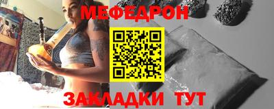 гашишное масло Рузаевка