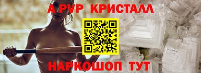 ГАЛЛЮЦИНОГЕННЫЕ ГРИБЫ Рыбинск