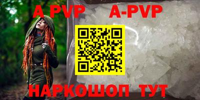 гашишное масло Рузаевка