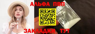 гашишное масло Рузаевка