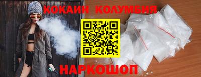 ГАЛЛЮЦИНОГЕННЫЕ ГРИБЫ Рыбинск