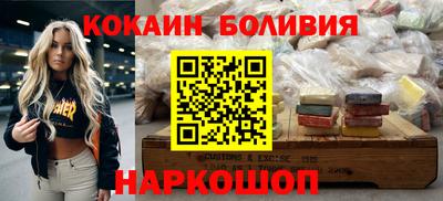 гашишное масло Рузаевка