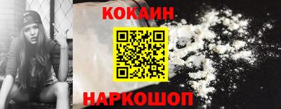 кокаин перу Рязань