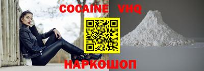 ГАЛЛЮЦИНОГЕННЫЕ ГРИБЫ Рыбинск