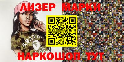 гашишное масло Рузаевка