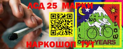ГАЛЛЮЦИНОГЕННЫЕ ГРИБЫ Рыбинск