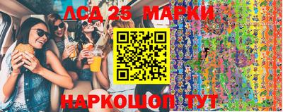 кокаин перу Рязань