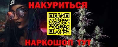 ГАЛЛЮЦИНОГЕННЫЕ ГРИБЫ Рыбинск