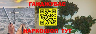 гашишное масло Рузаевка