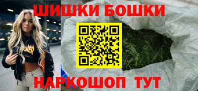 гашишное масло Рузаевка