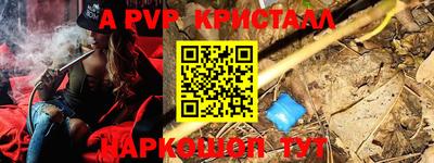 ГАЛЛЮЦИНОГЕННЫЕ ГРИБЫ Рыбинск