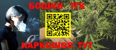гашишное масло Рузаевка