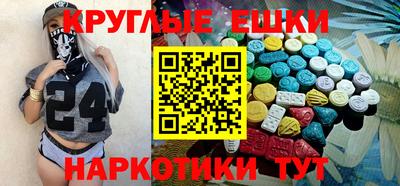 гашишное масло Рузаевка