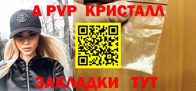 гашишное масло Рузаевка