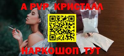 ГАЛЛЮЦИНОГЕННЫЕ ГРИБЫ Рыбинск