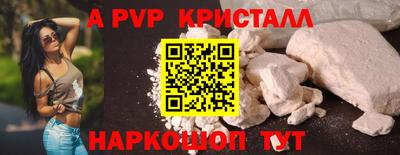 ГАЛЛЮЦИНОГЕННЫЕ ГРИБЫ Рыбинск
