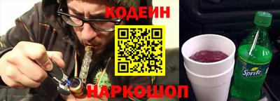 гашишное масло Рузаевка
