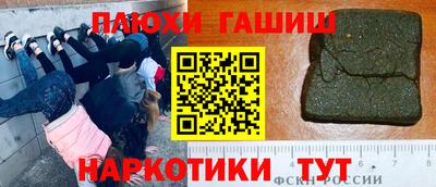 кокаин перу Рязань