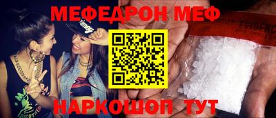 ГАЛЛЮЦИНОГЕННЫЕ ГРИБЫ Рыбинск