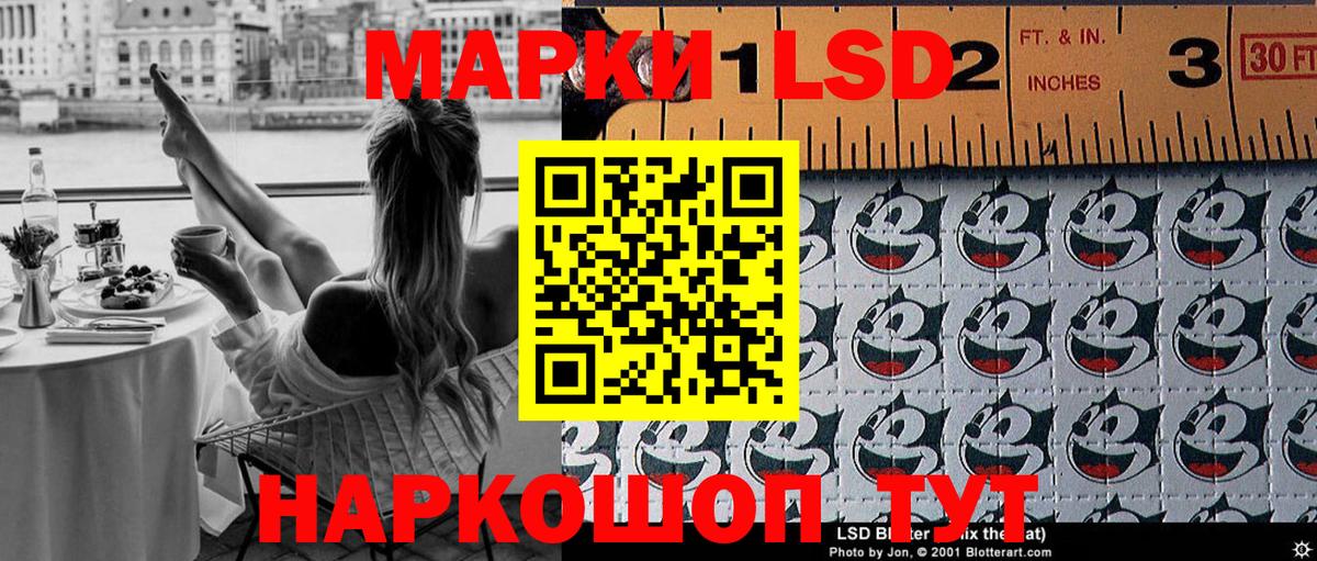 Наркотические марки 1,5мг  Вход с VPN  Наркотические марки 1,5мг  Серов 