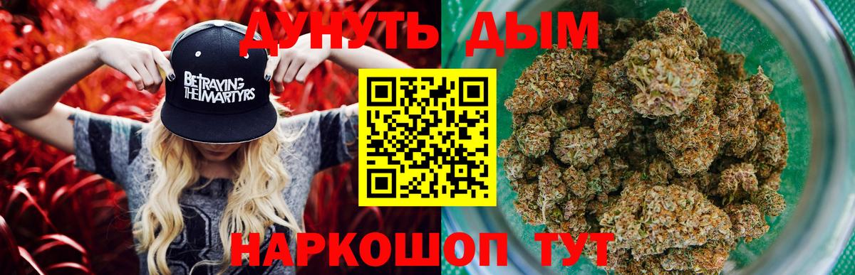 Шишки марихуана конопля  Шишки марихуана ГИДРОПОН  Бошки Шишки OG Kush  Серов  Вход с VPN 