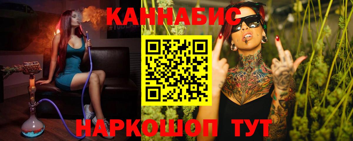 Бошки Шишки LSD WEED Серов